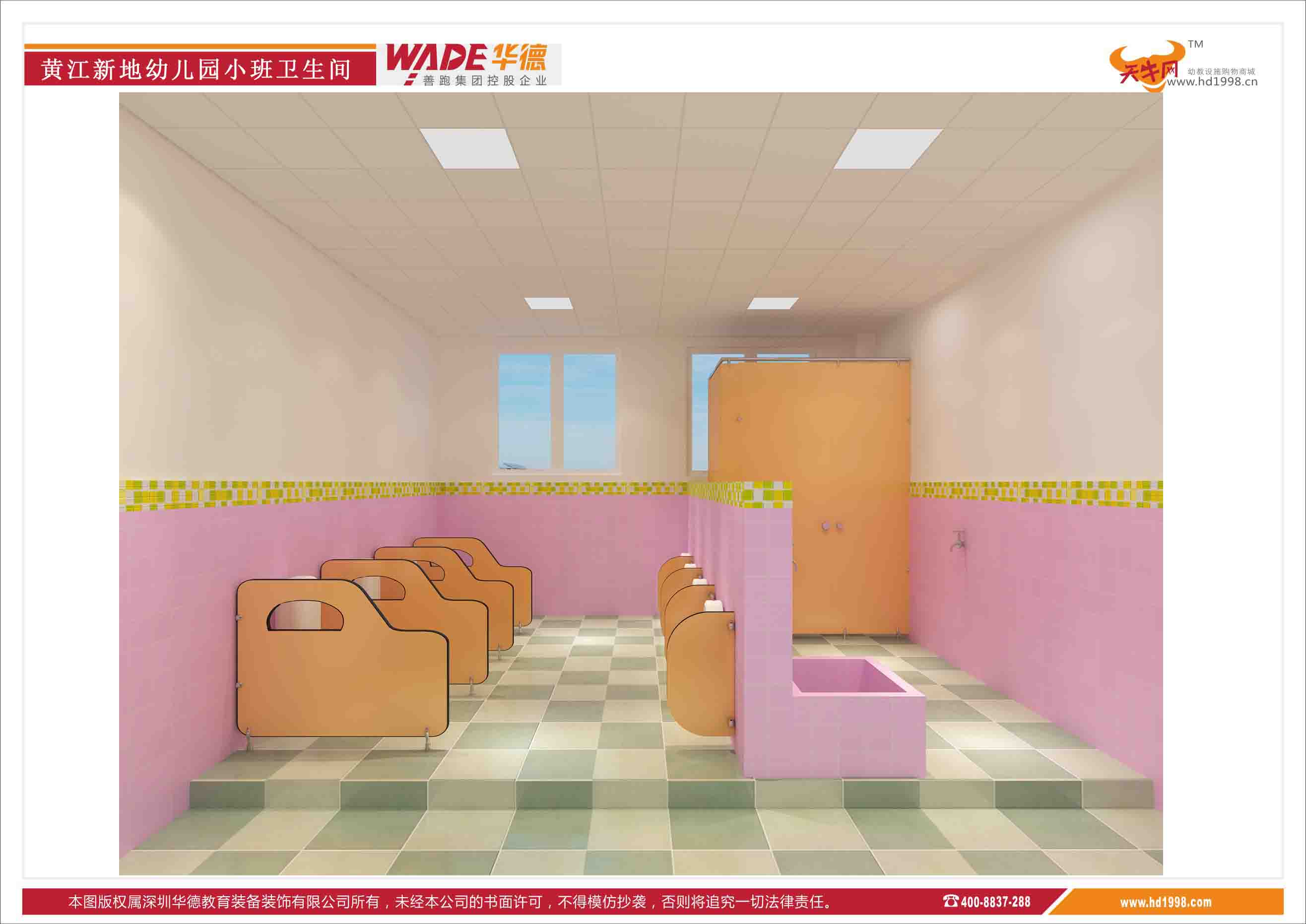 【湖南幼儿园设计】幼儿园厕所如何设计？